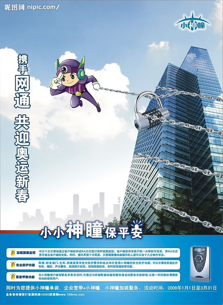 廣告設(shè)計(jì)圖片 視覺(jué)傳達(dá)的藝術(shù)與策略